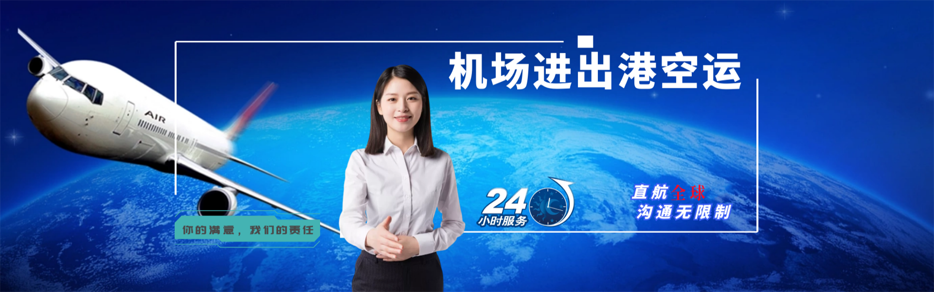佛子山镇到葡萄牙物流公司-佛子山镇至葡萄牙物流专线-佛子山镇空运到葡萄牙-优时通物流有限公司